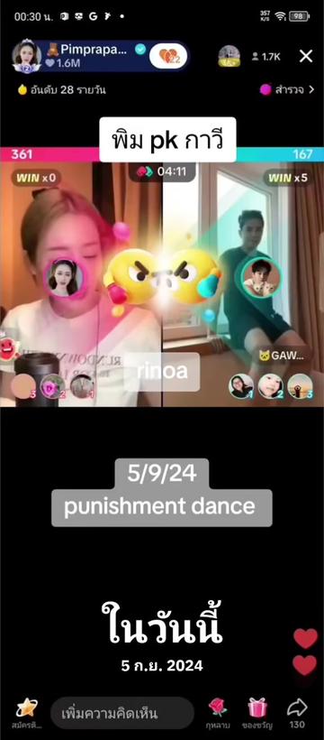 @Juno Rinoa จูโน่ รินัว