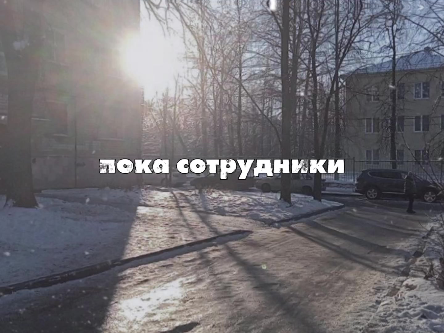 @тирешка