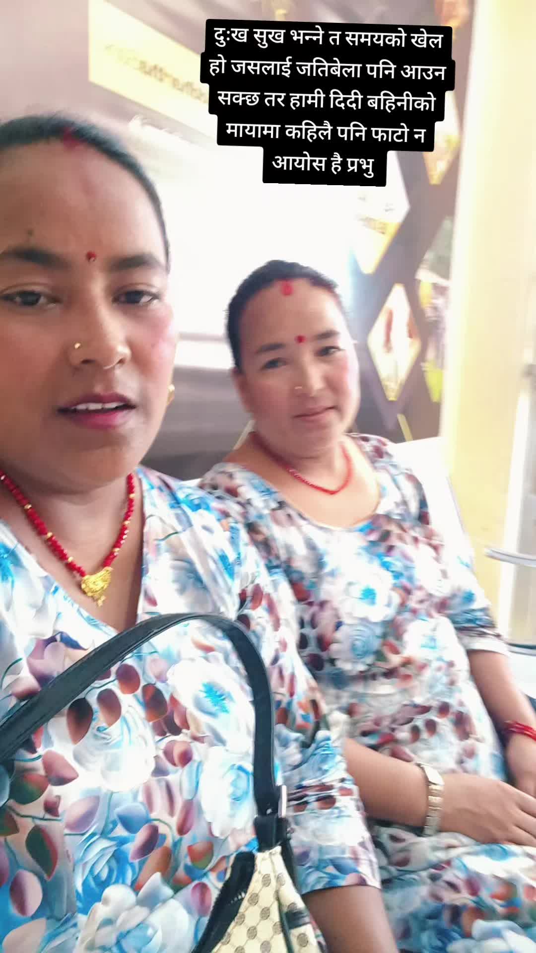 @मिना मगर 💖