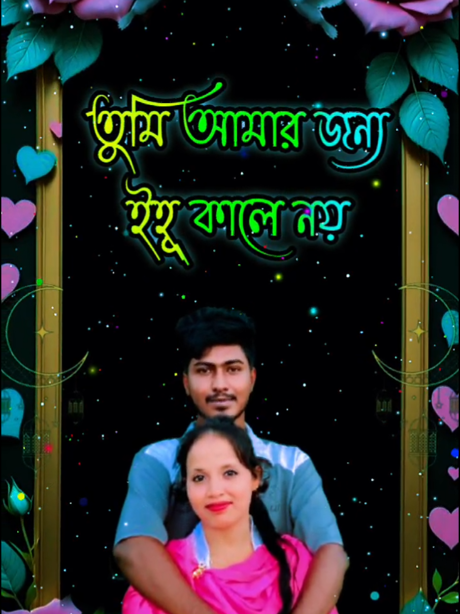 @🥀ইচ্ছে পাহাড়🥀
