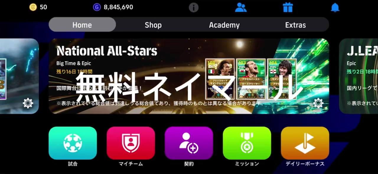 @サッカー大好き⚽️