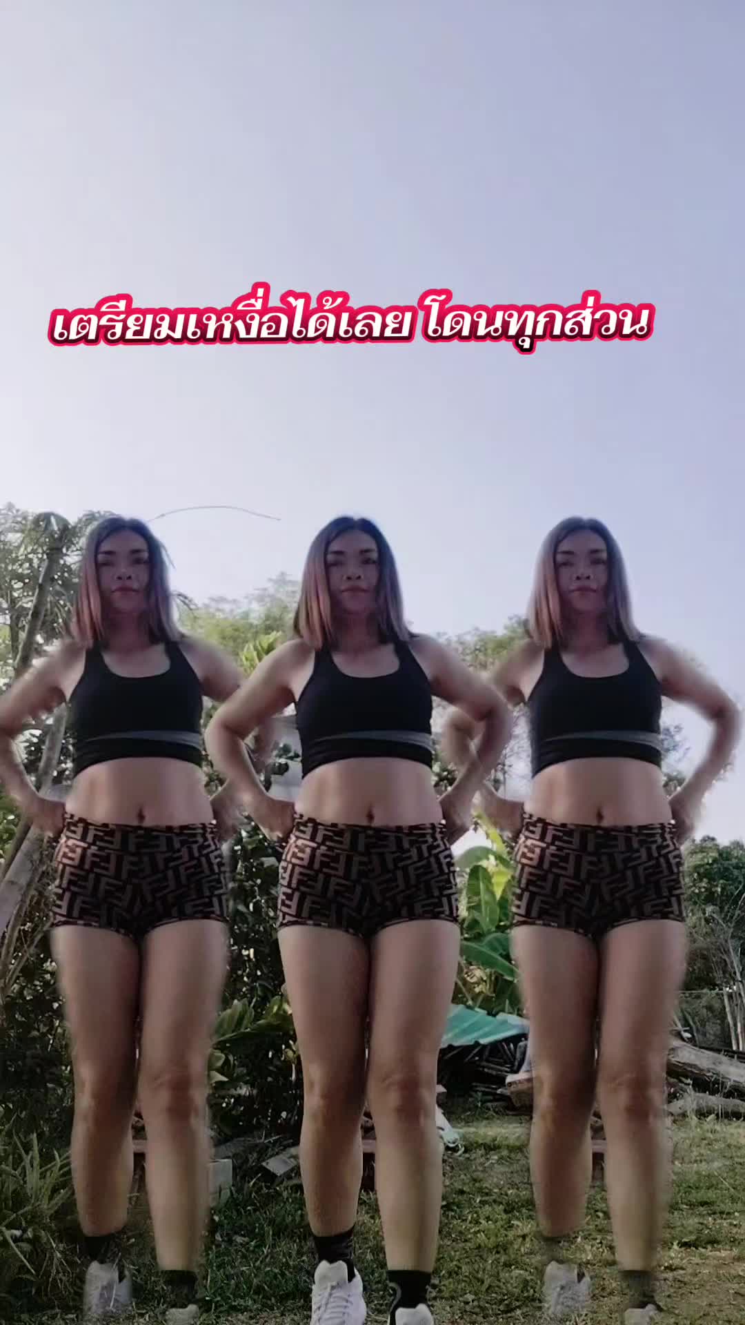 @เอ็มมี่ สวยสตรองสุขภาพดี