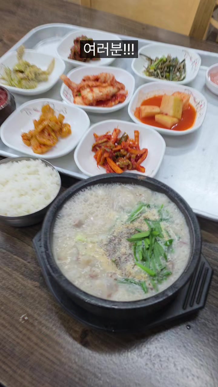 @쩝쩝박사