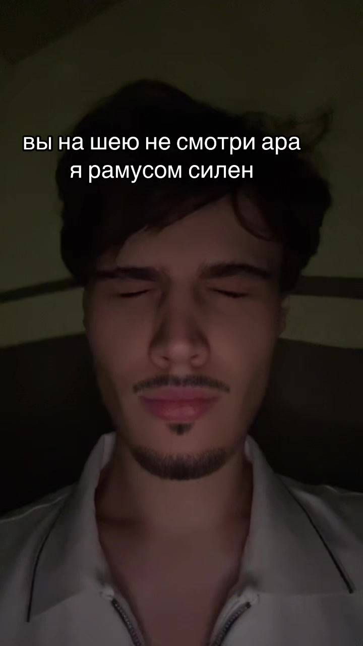 @endraitik