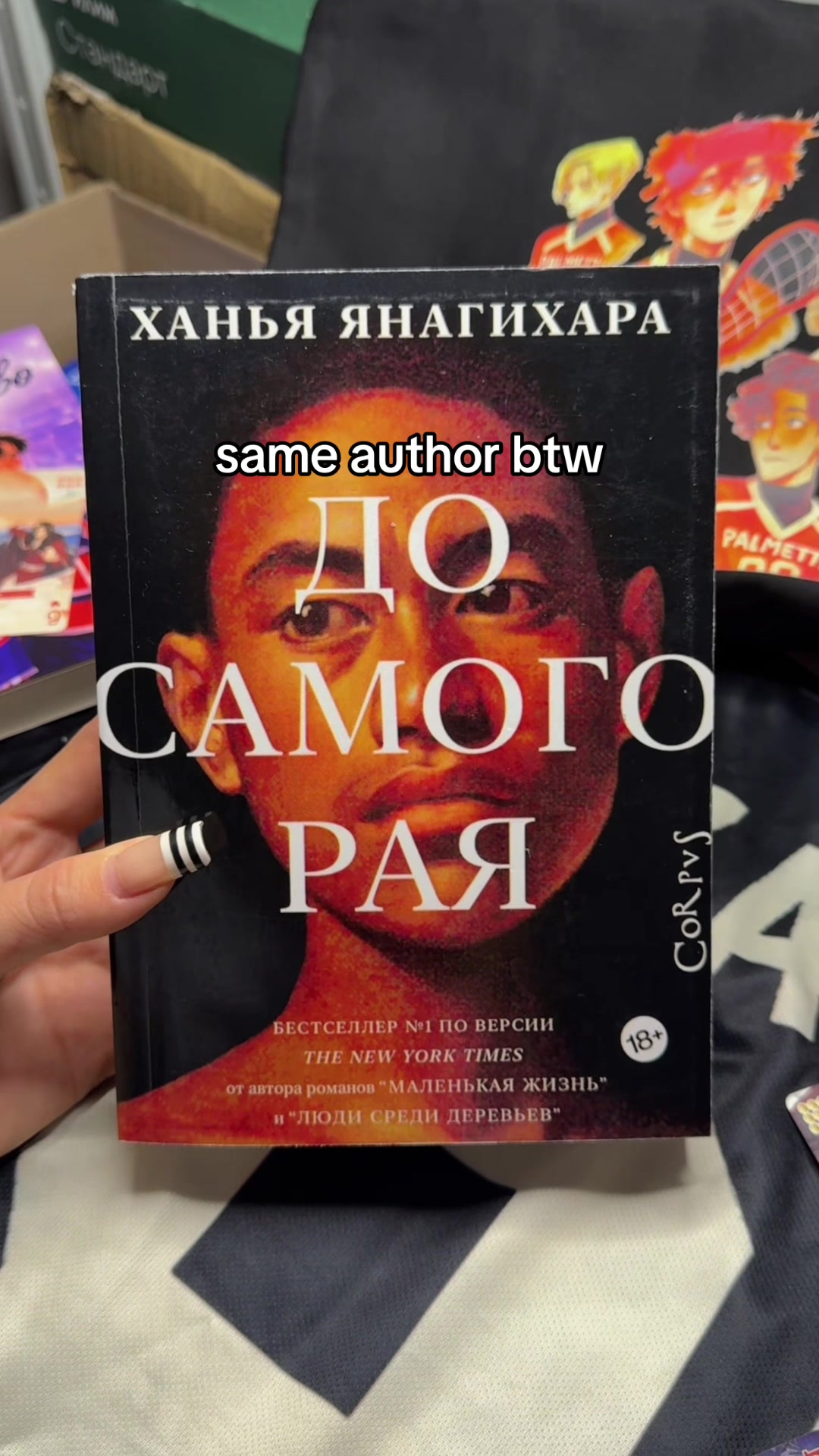 @тгк: Lakribook