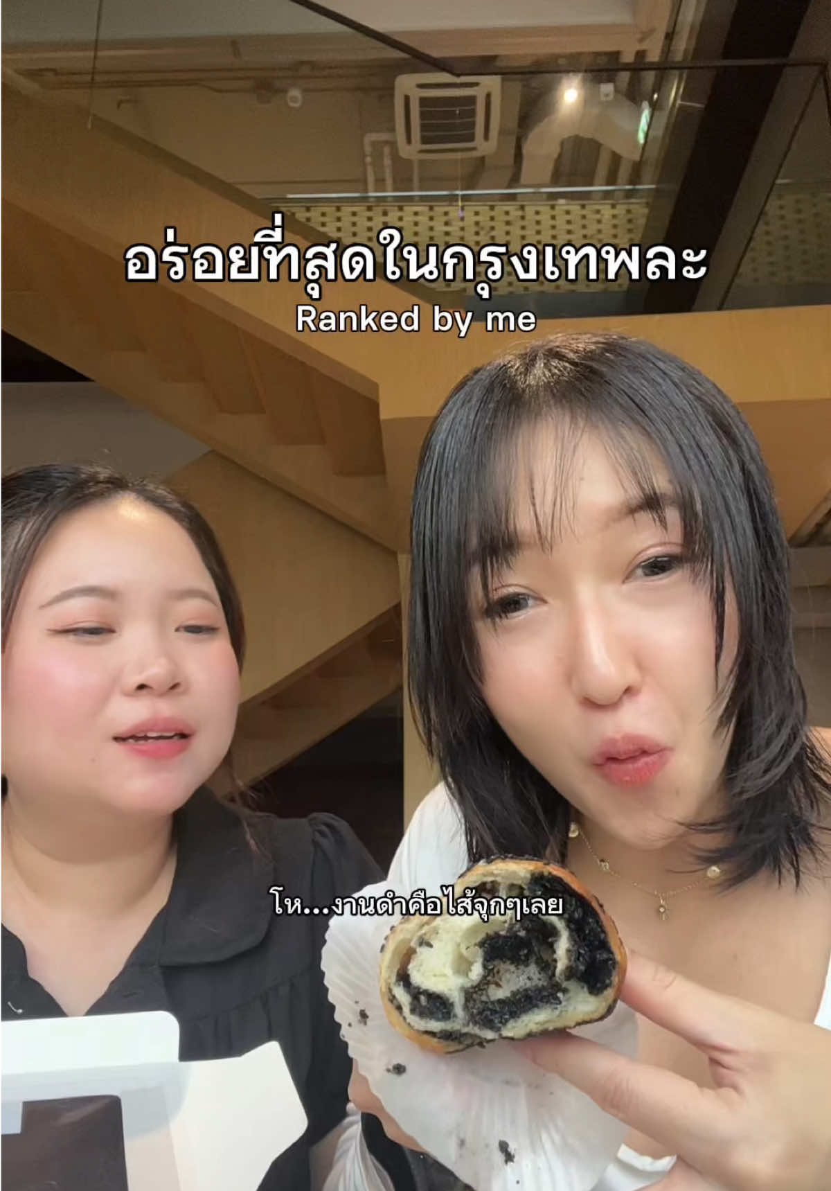 @แพตทริเซีย