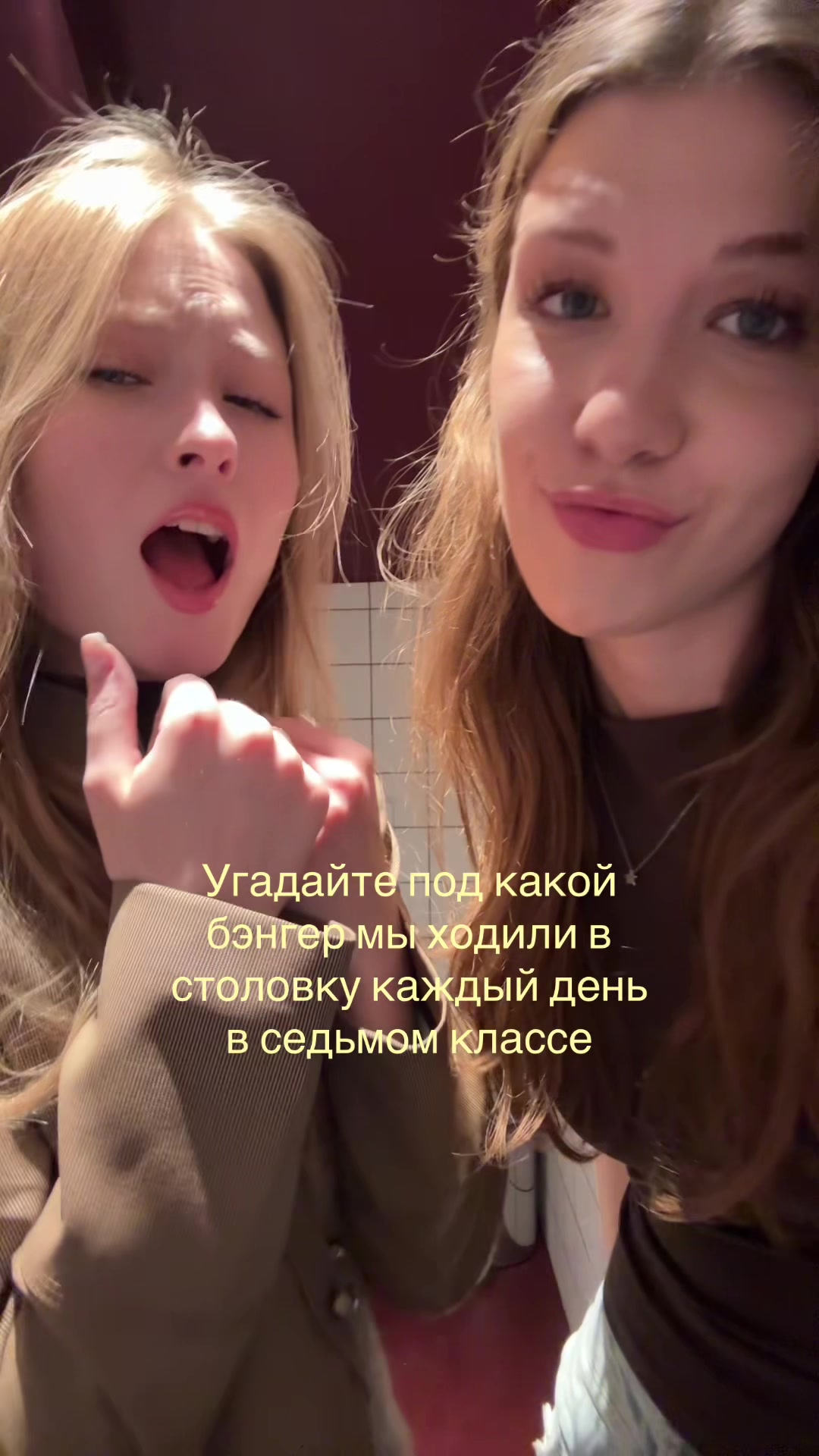 @Глаша