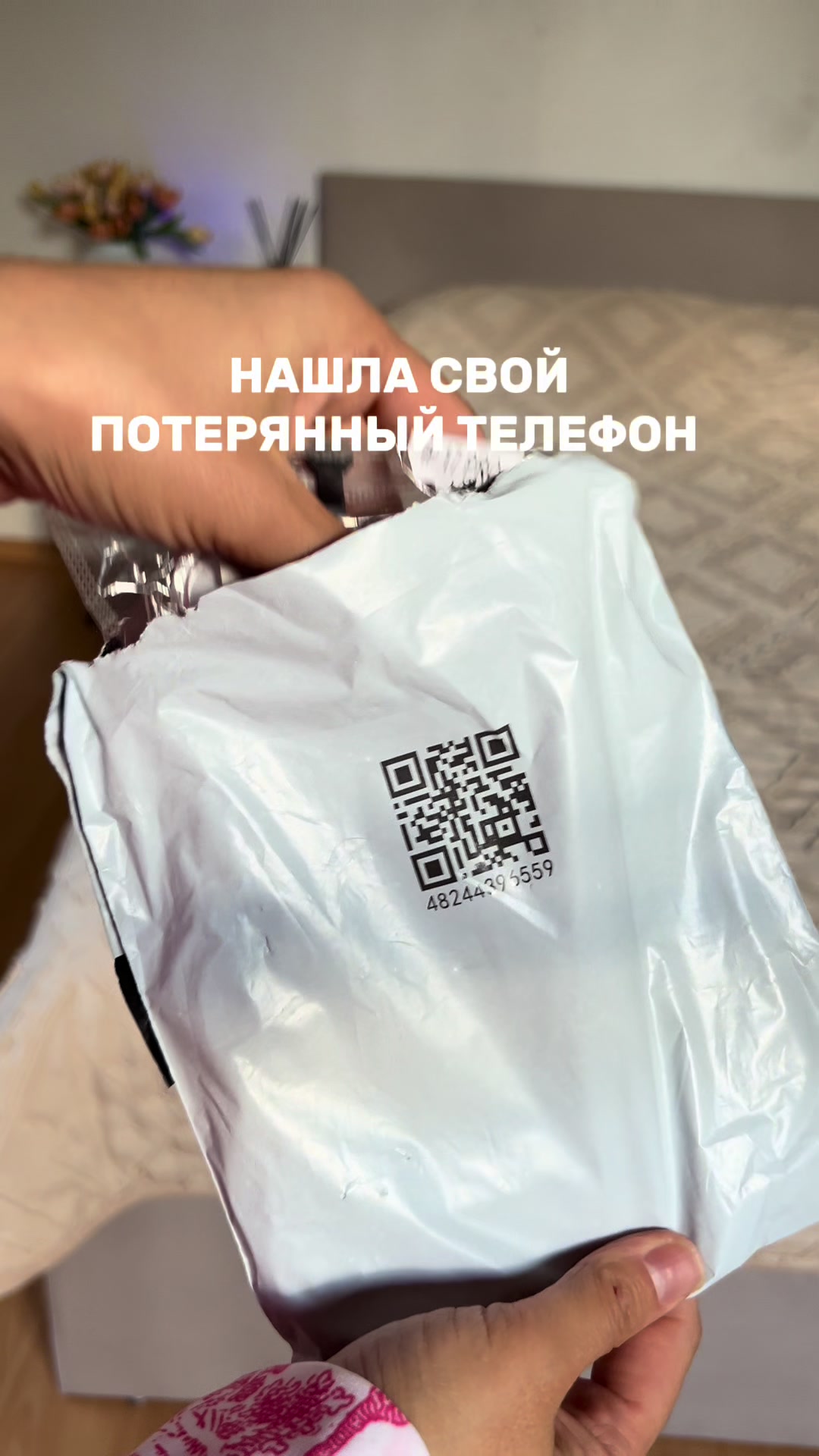 @Gulya_pro_wb