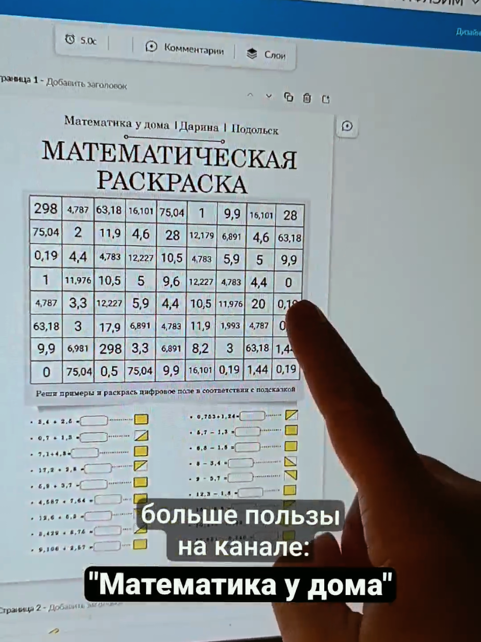 @Дарина Вадимовна