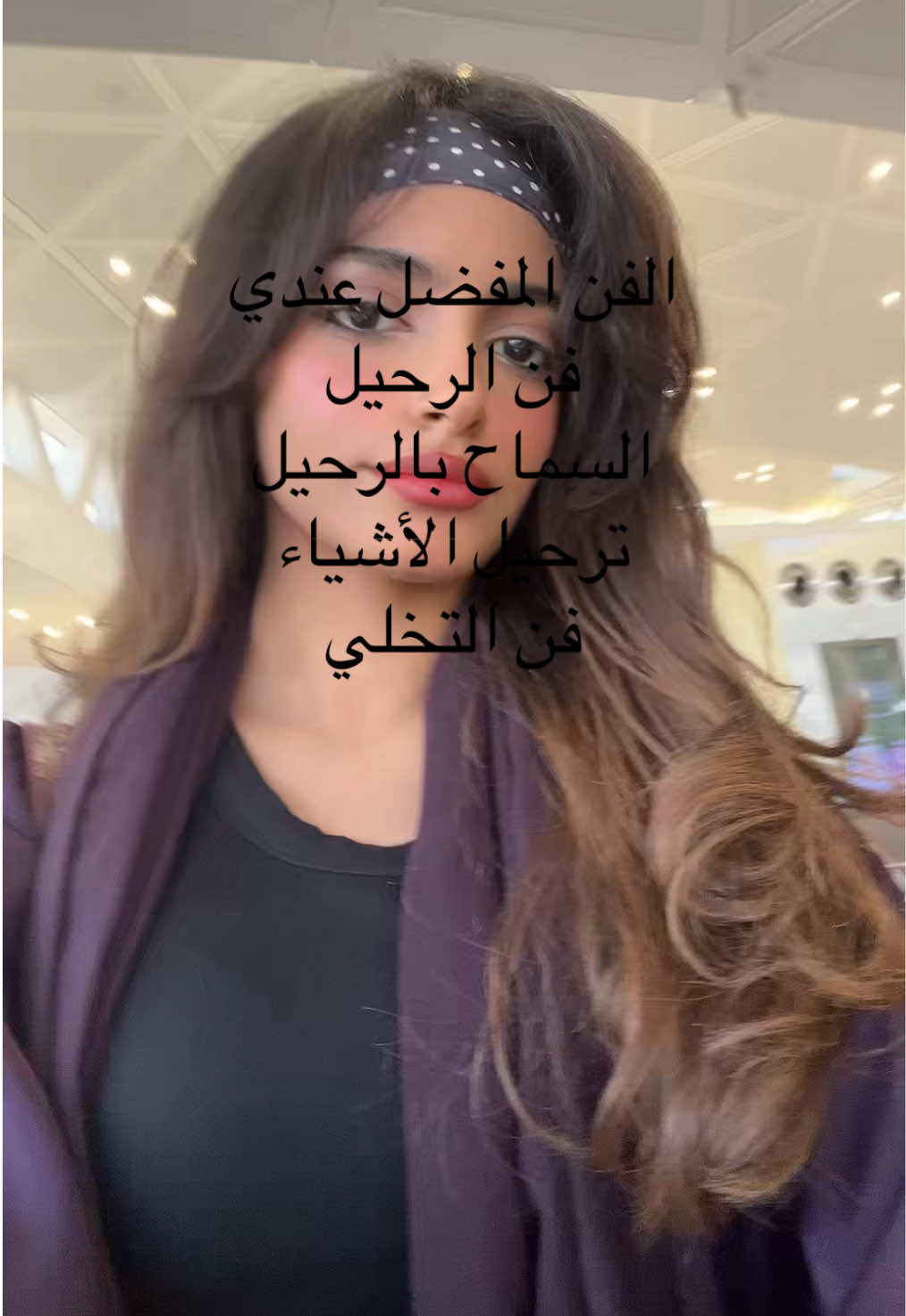 @شَذى
