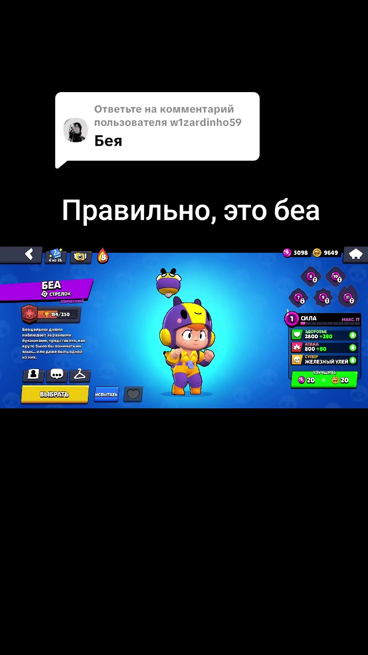 @vo4r