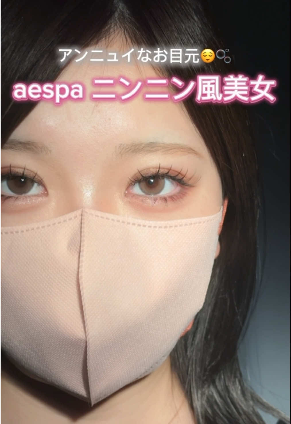 @二重整形 アリエル美容クリニック統括院長 鈴木桂介
