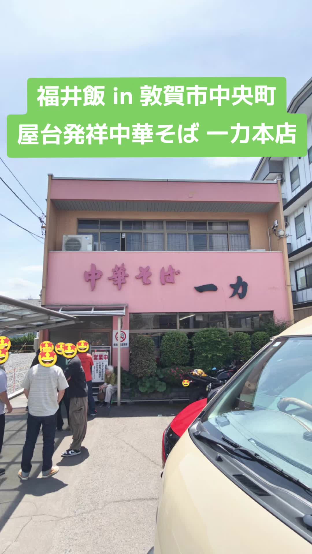 @具多楽（GU-TARA）