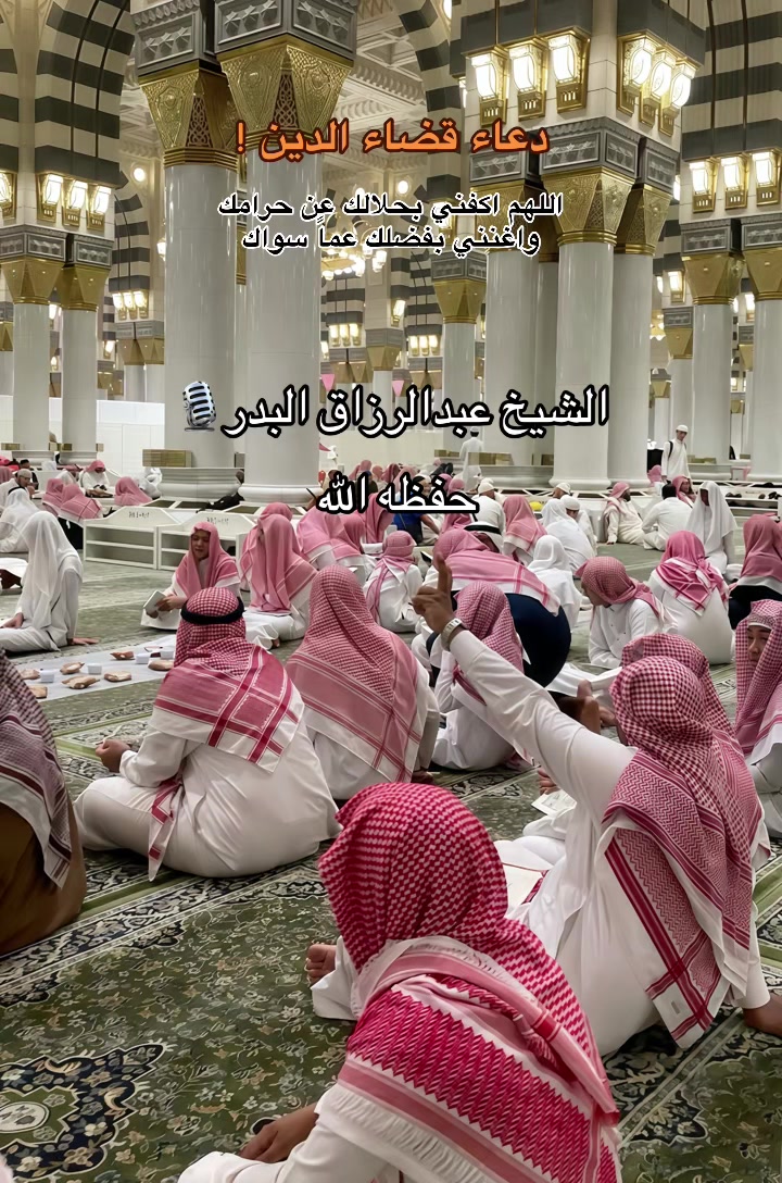 @اذكار