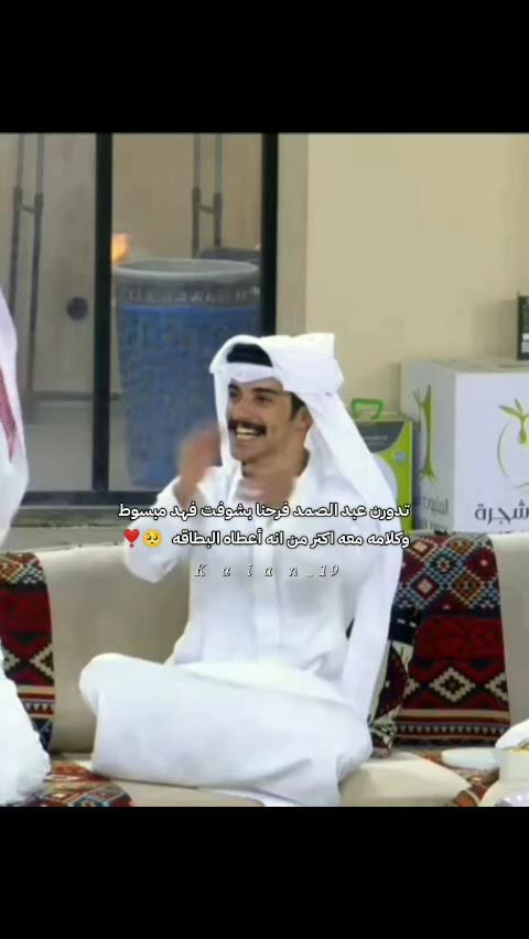 @كيان /kaian.