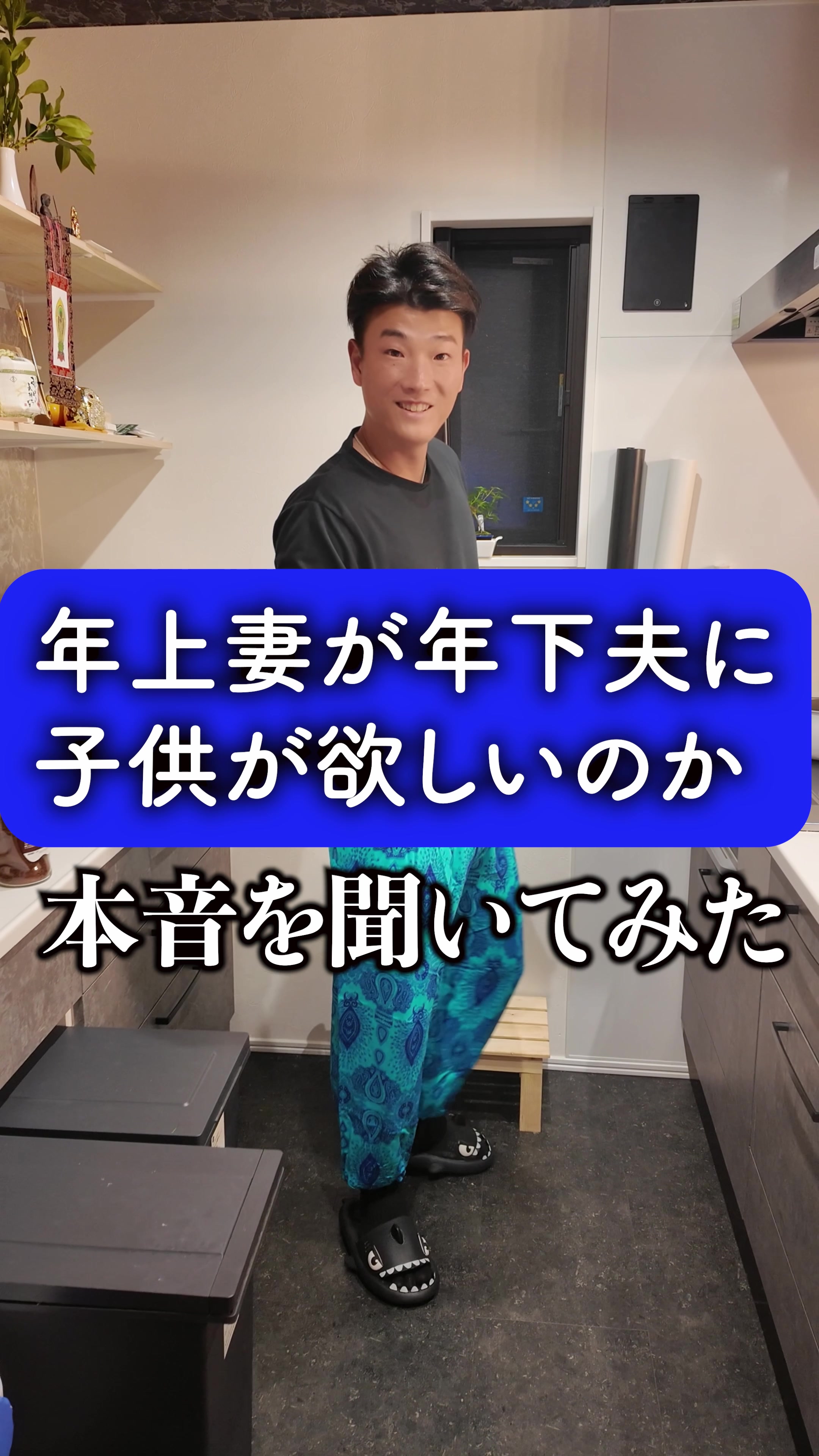 @イサムとみどり
