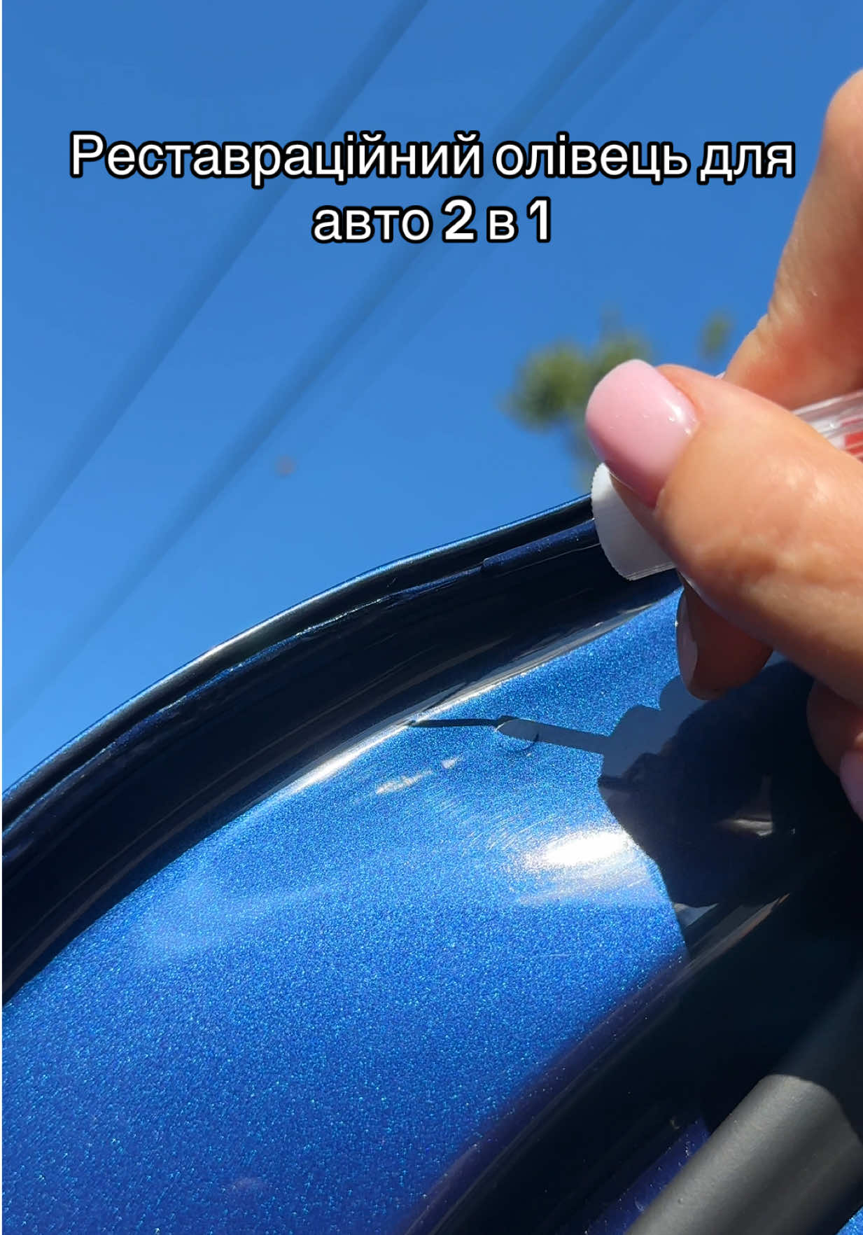@avto_colorist_store