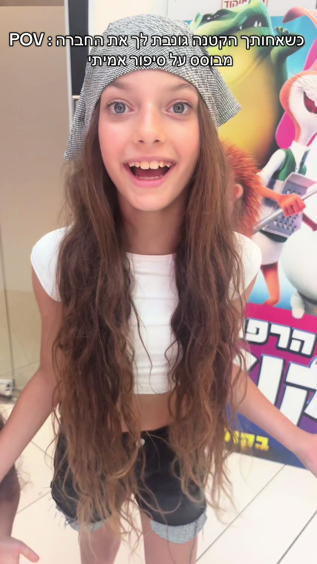 @⚡️מיה קאופמן ⚡️