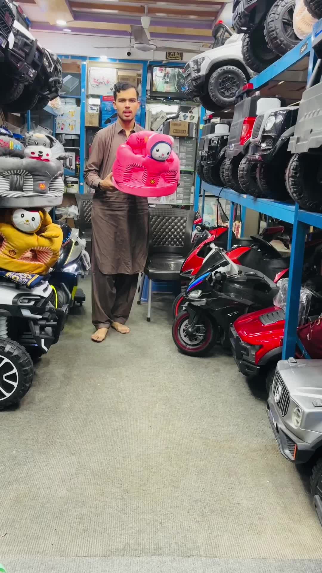 @Online Bazar