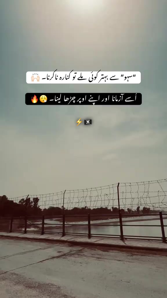 @AmirSahu786