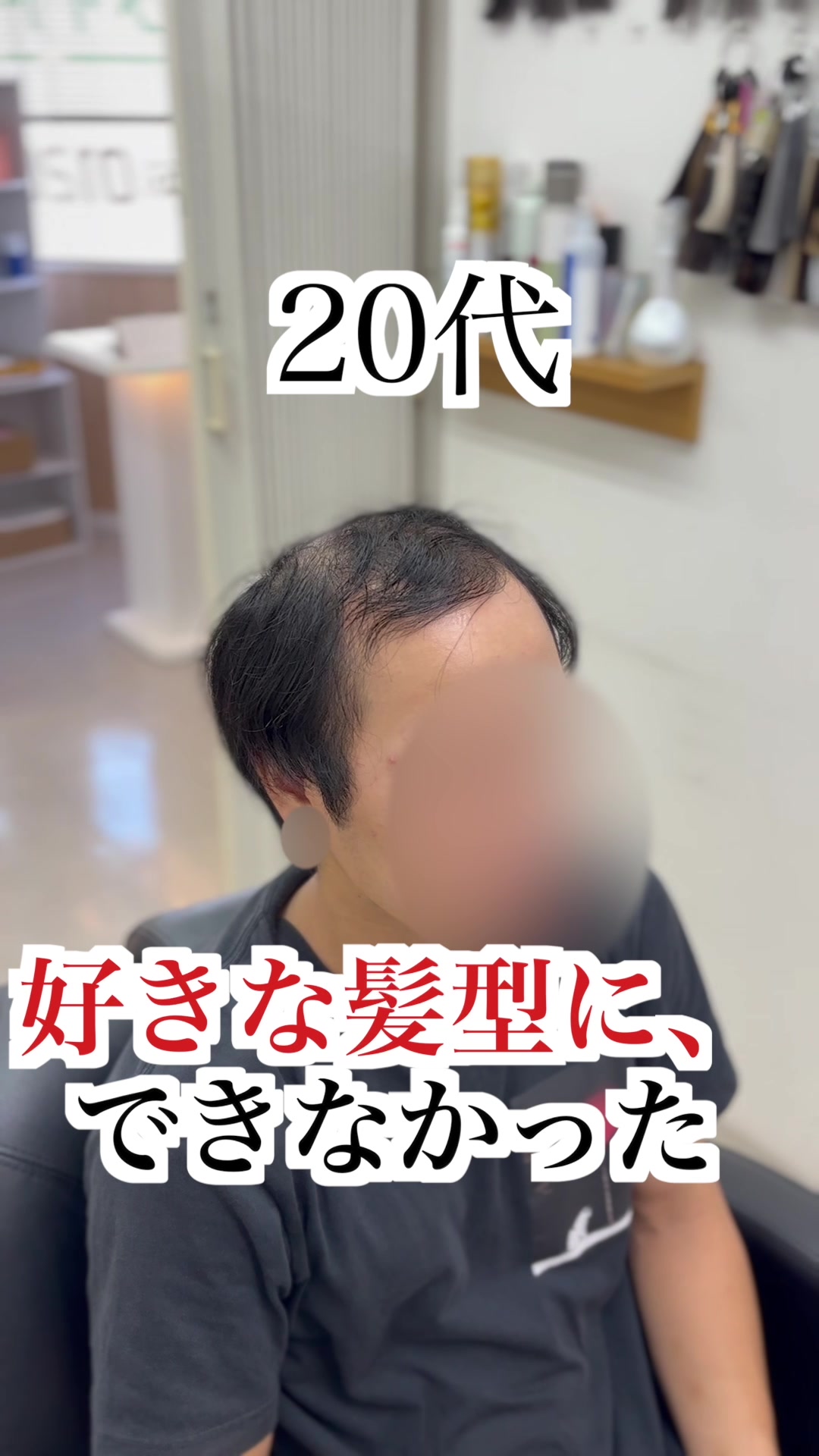 @even | 広島のオーダーウィッグ専門店