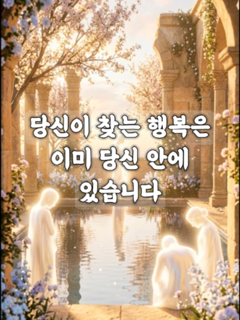 @빛의 씨앗