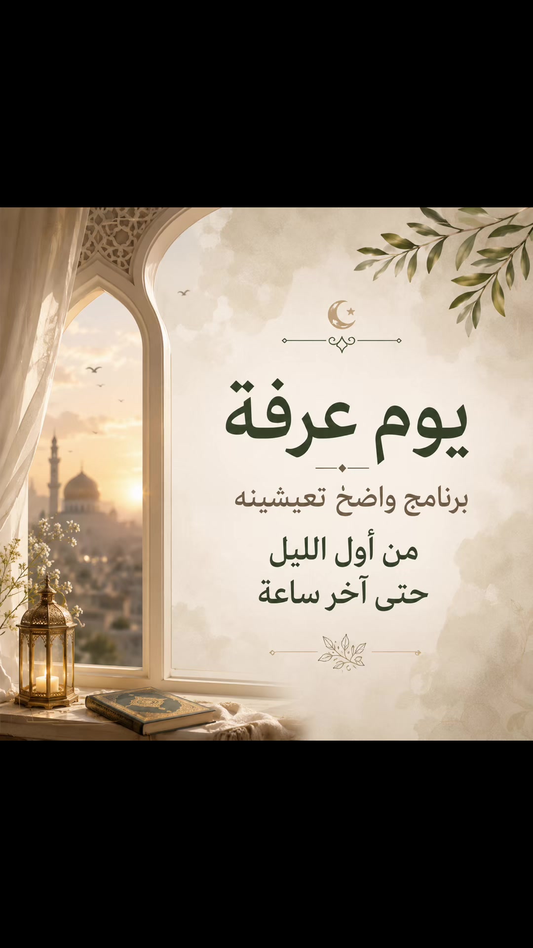 @جولان الواوي