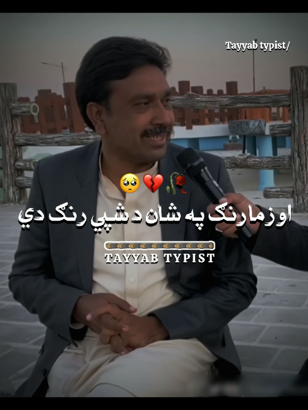 @طیب یوسفزئی🍂