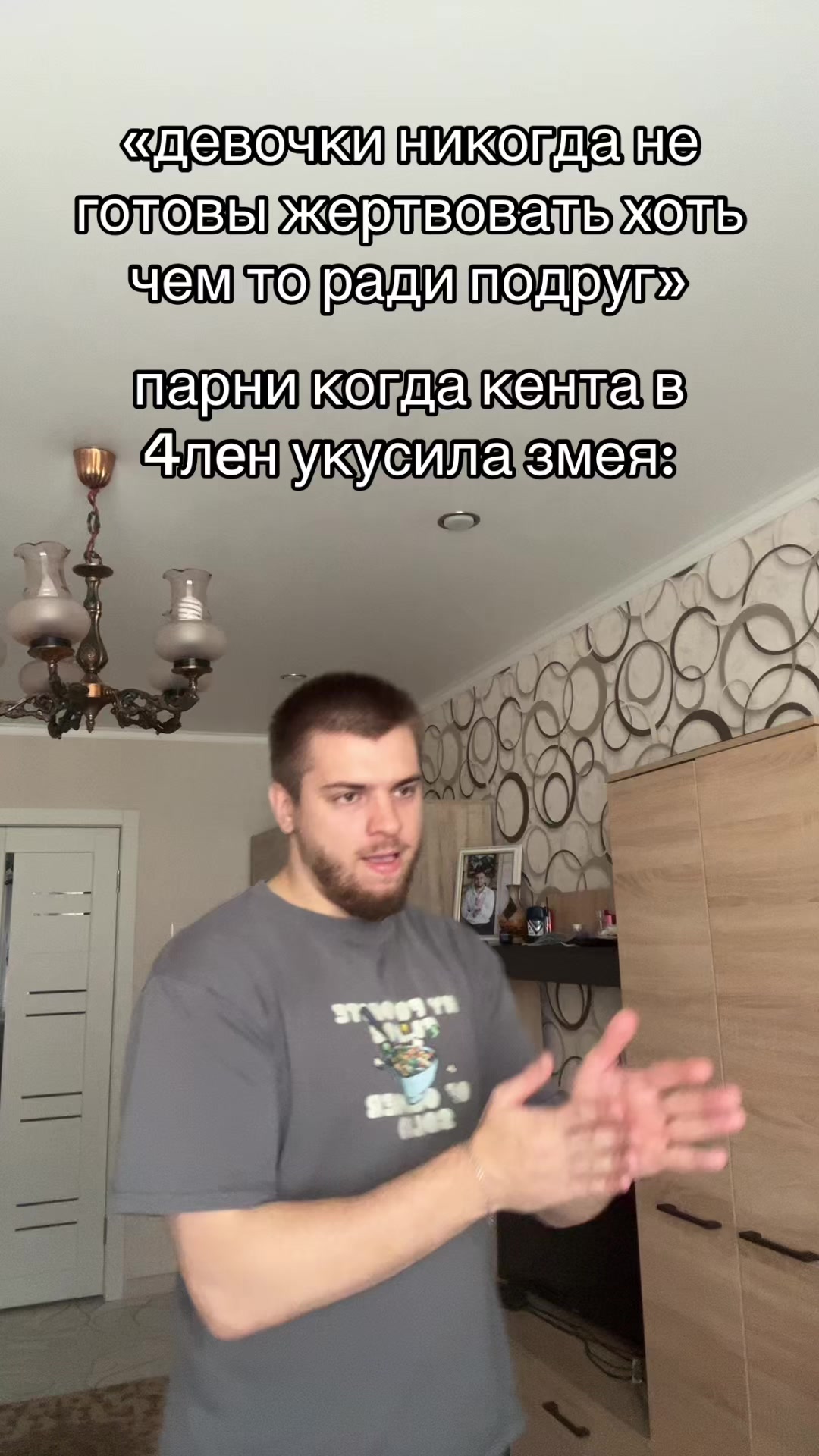 @тг: Записки юного Вовчика