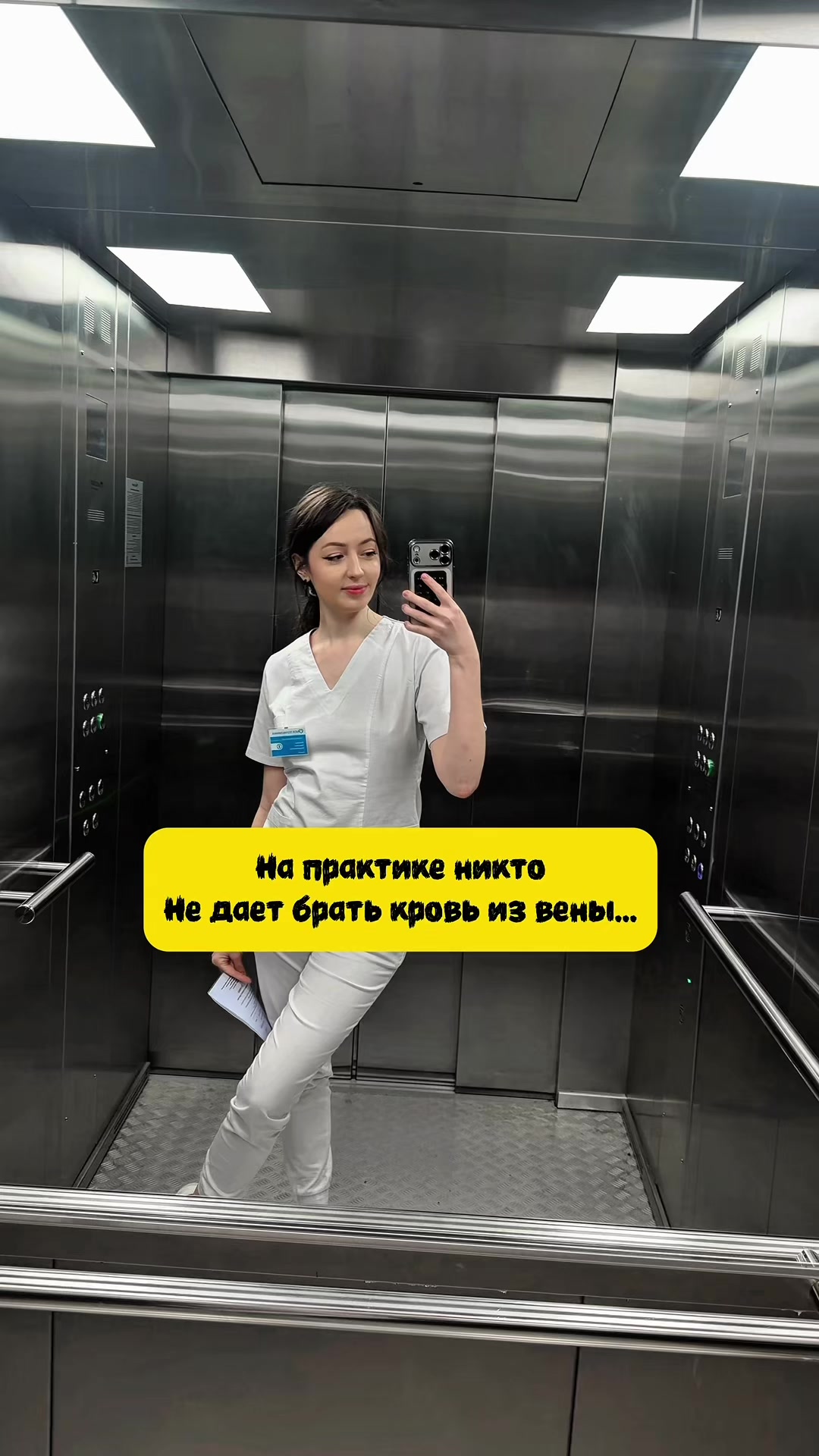 @TG: Synopsya