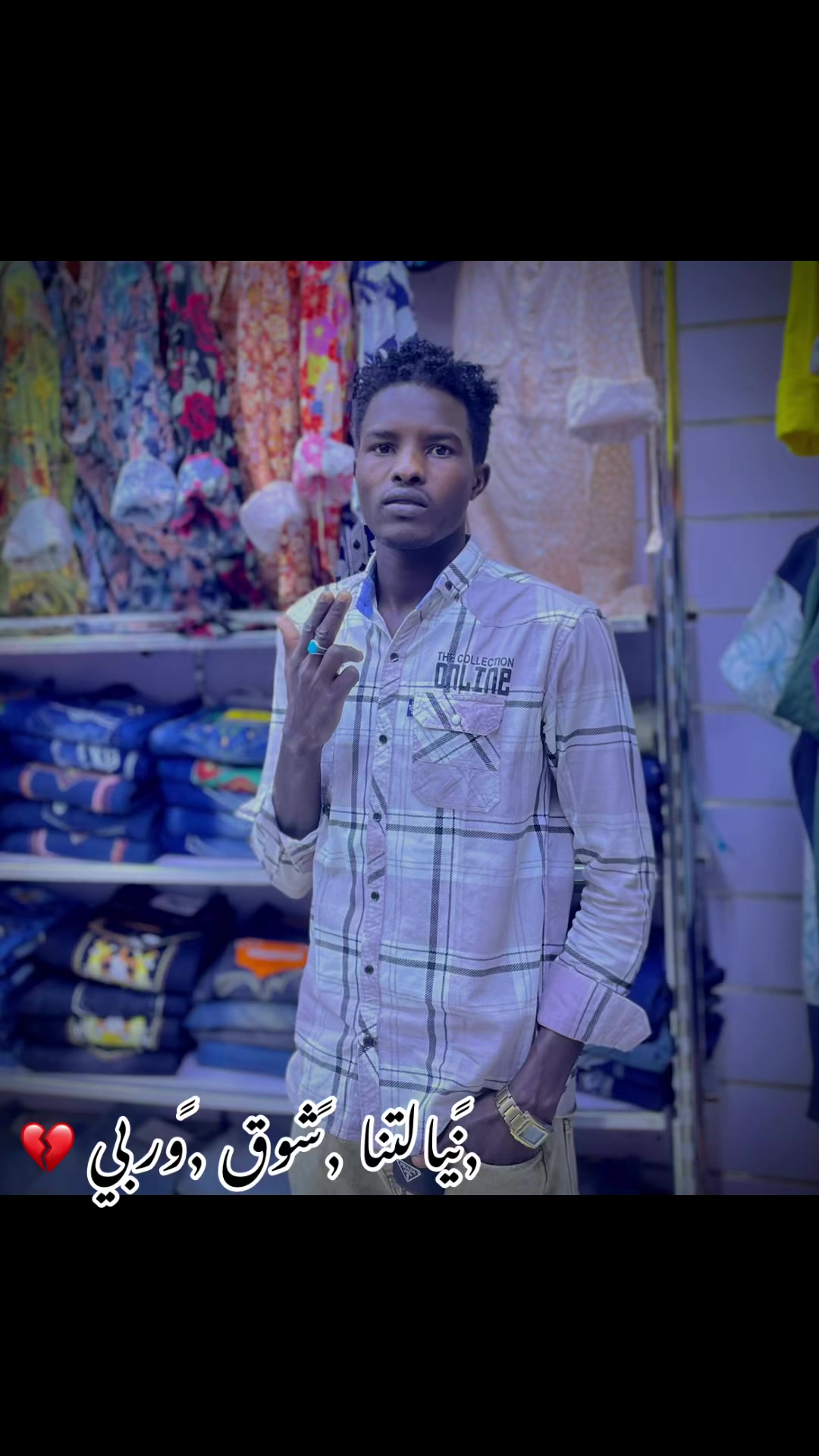 @🇹🇷ديبالا 🇸🇩