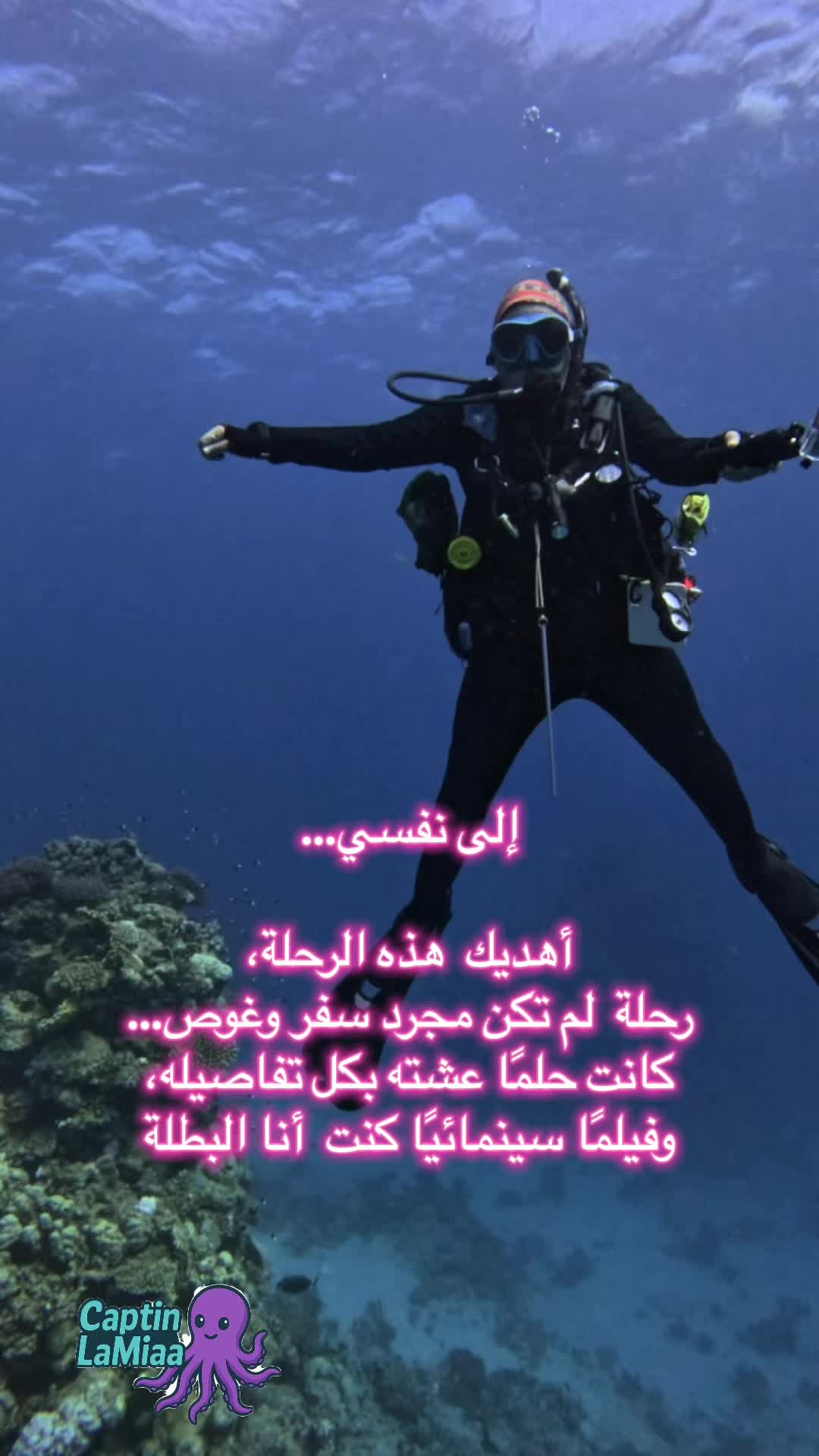 @lamiaa_105