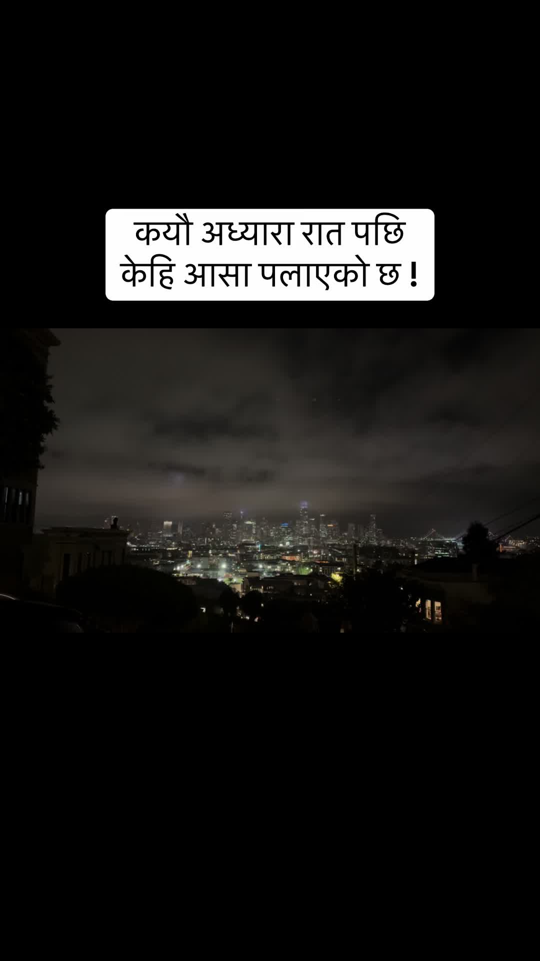 @तल्लो बाटो अमेरिका |