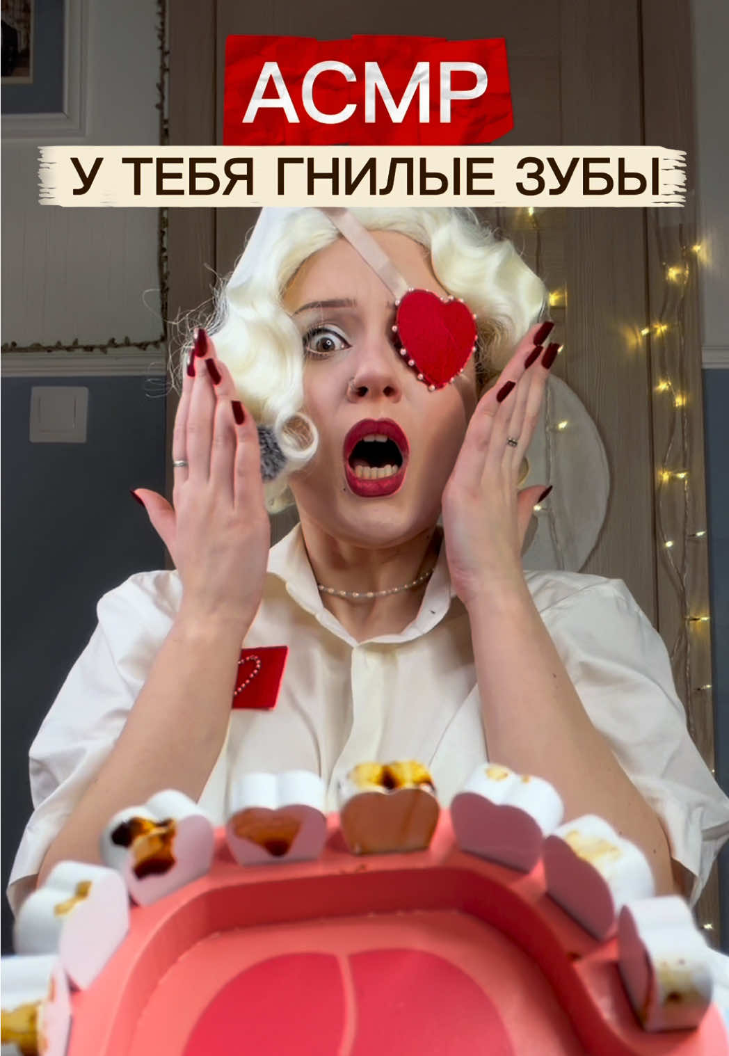 @Лера Распутина