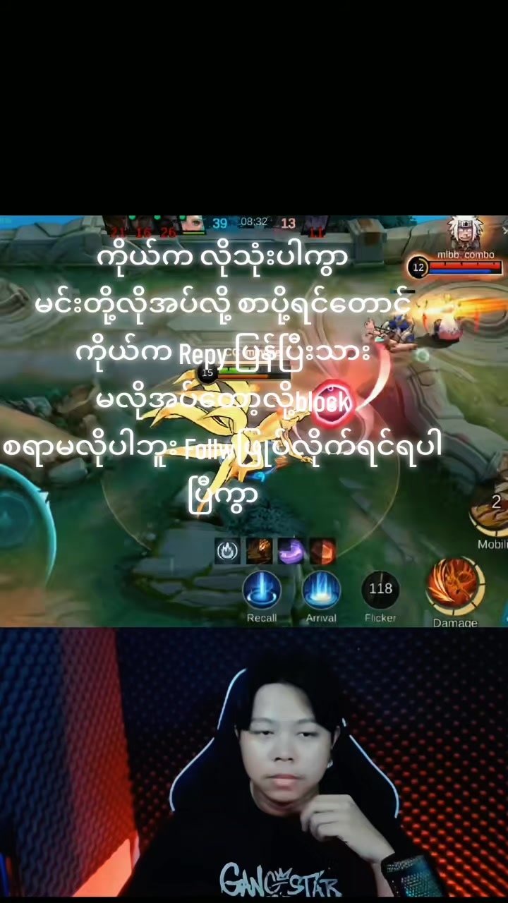@flash chou