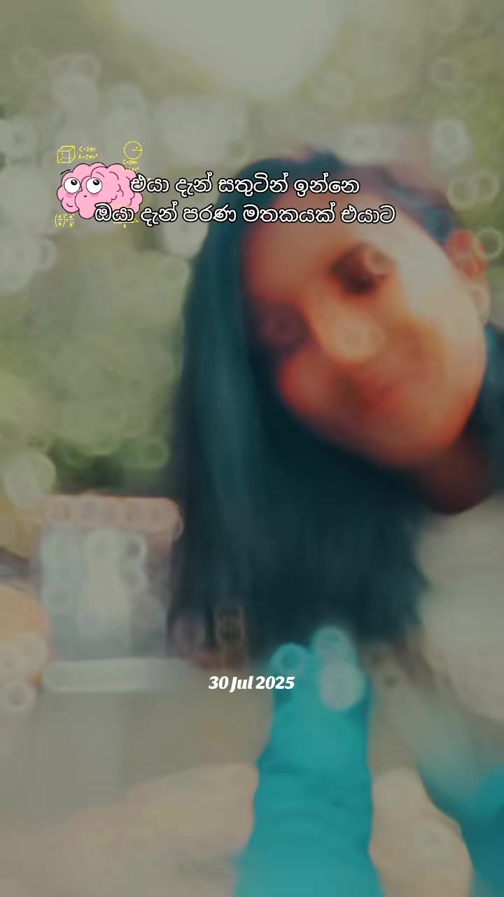 @shstsithu 🦢❤️🐼🇱🇰