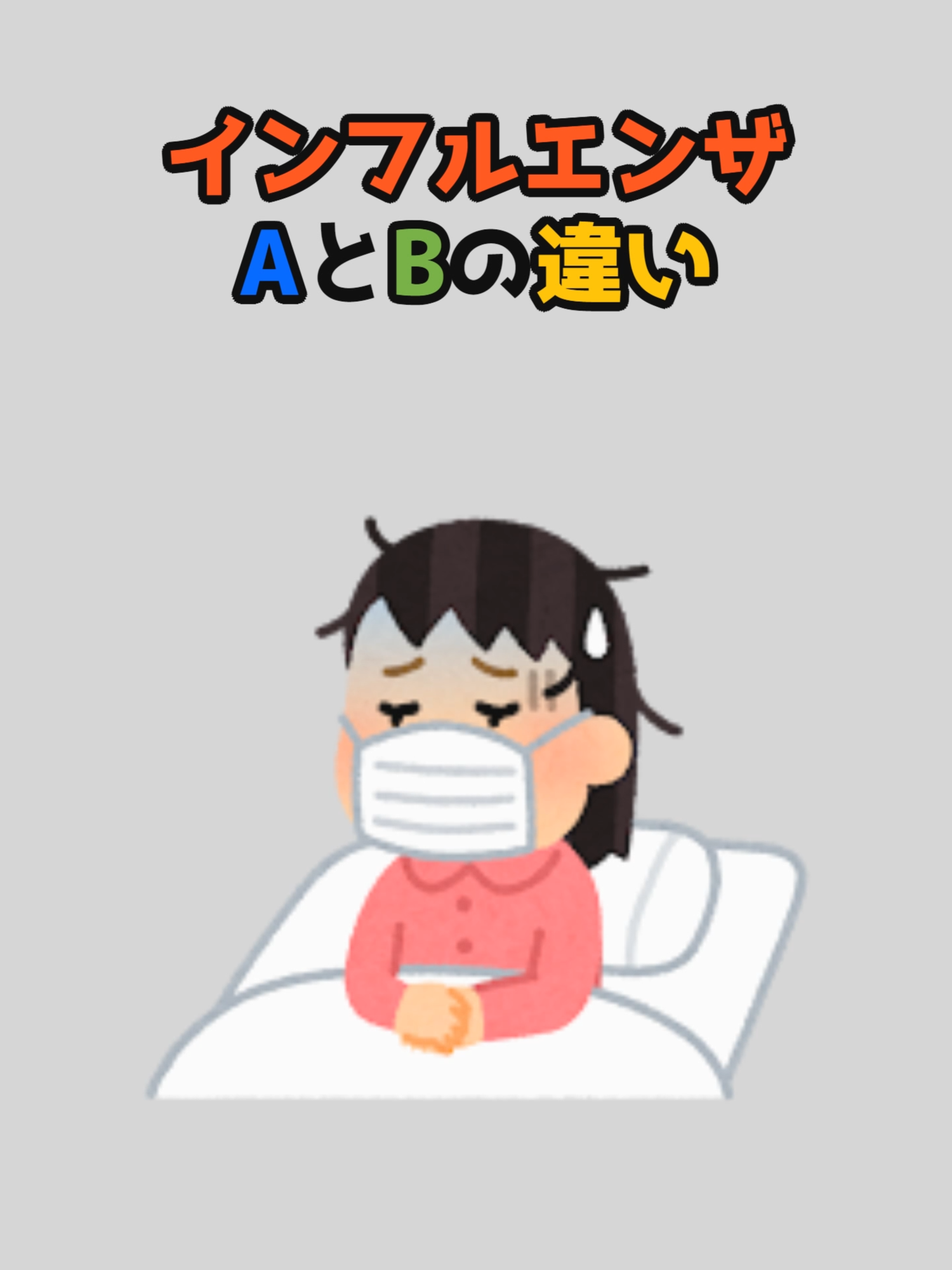@ランラン【役立つ豆知識】