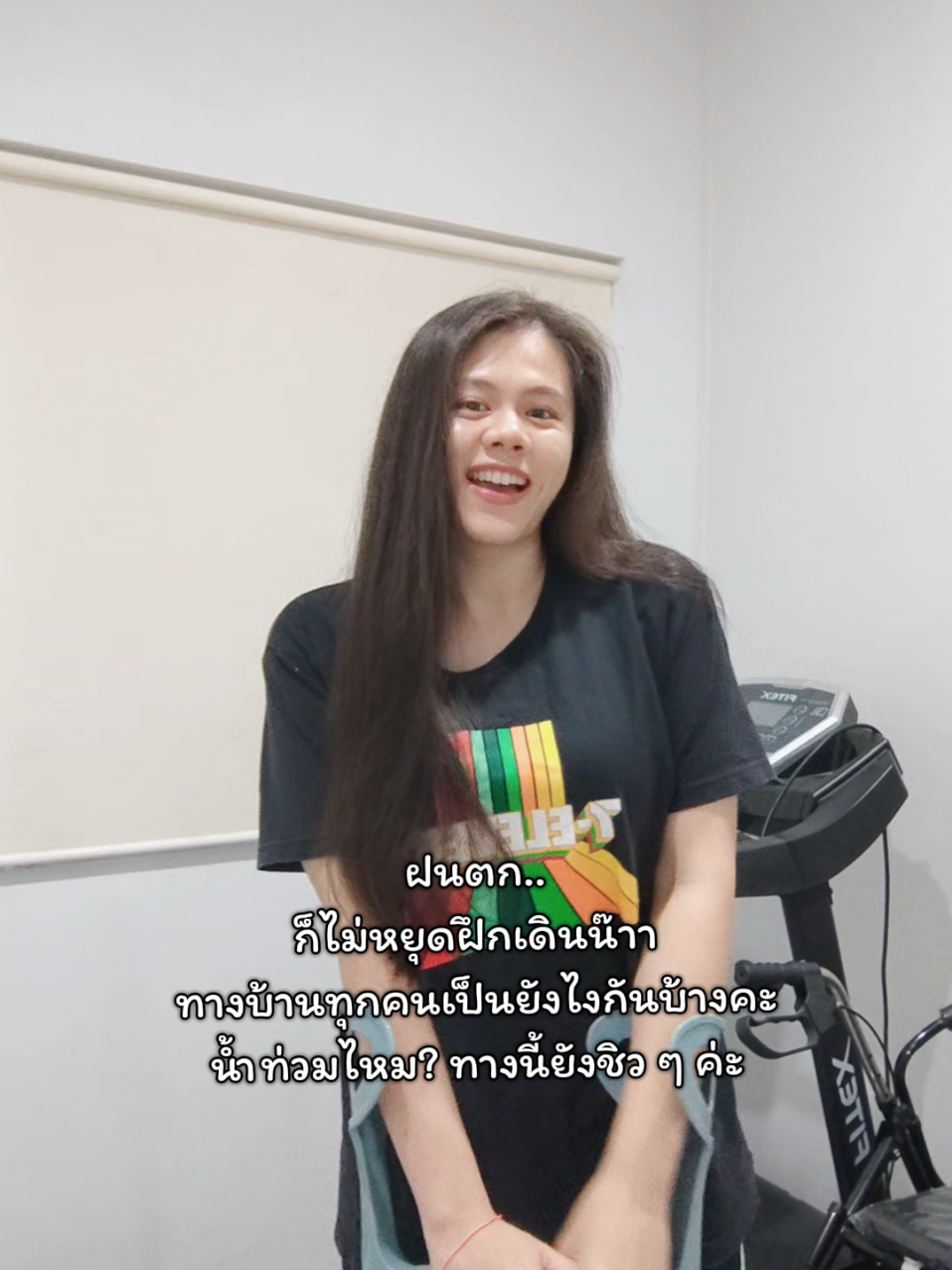 @เจ้าพลอย : Ploypatpa