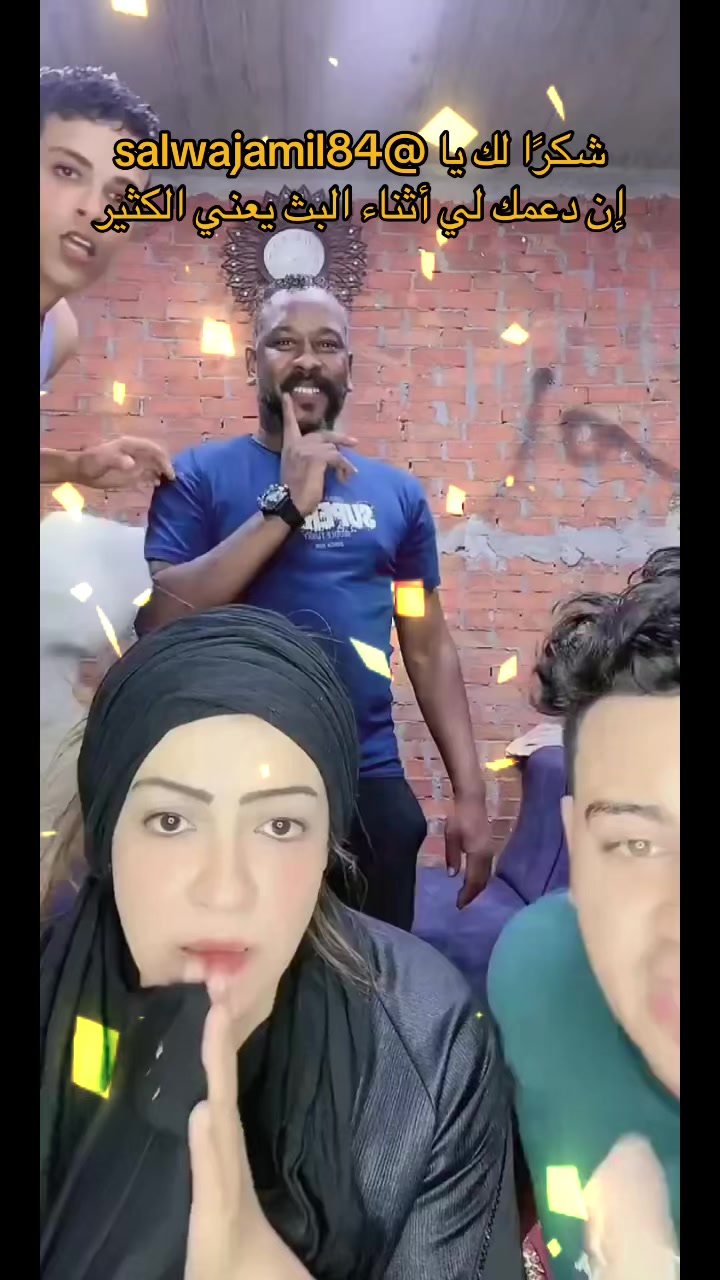 @العيله الفرفوشه😂