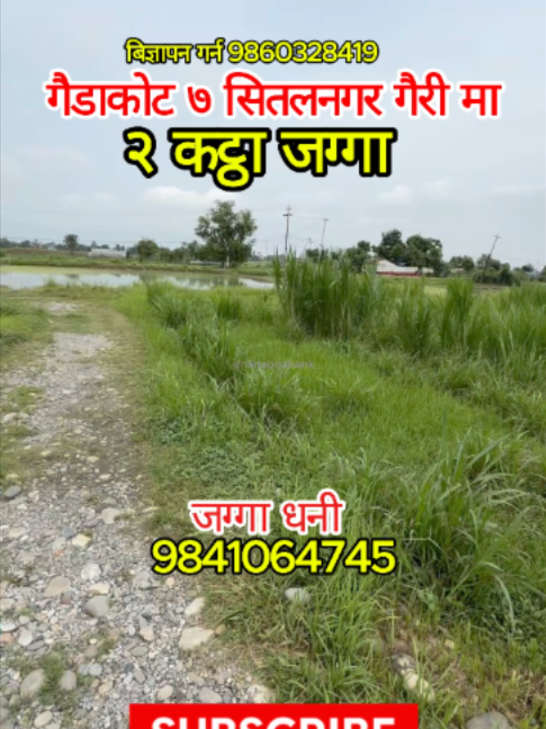 @Ghar Jagga Bank
