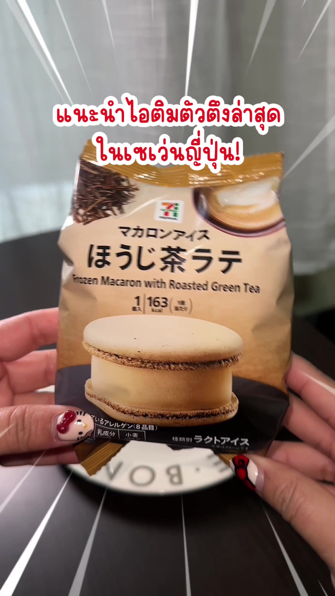 @JapaiJAPAN