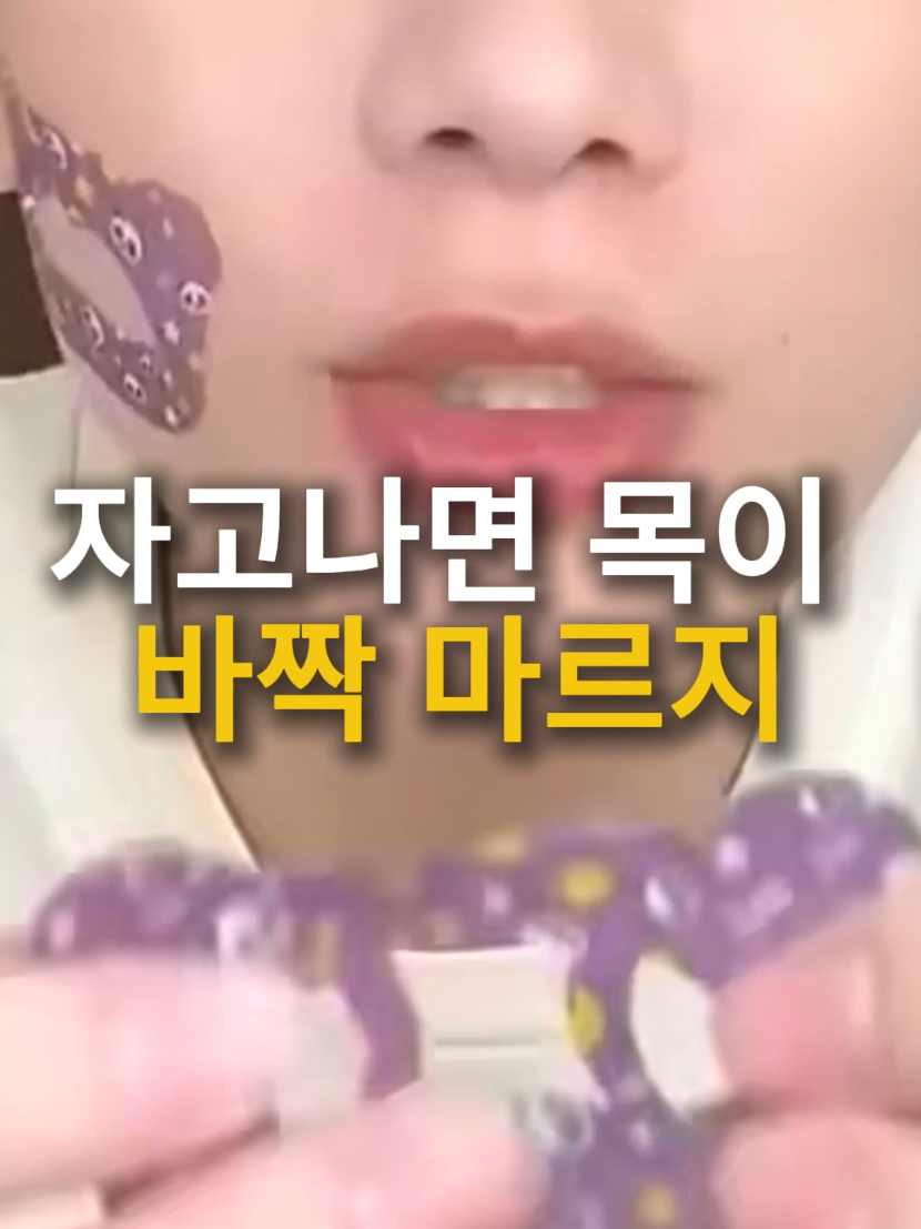 @소문난홈