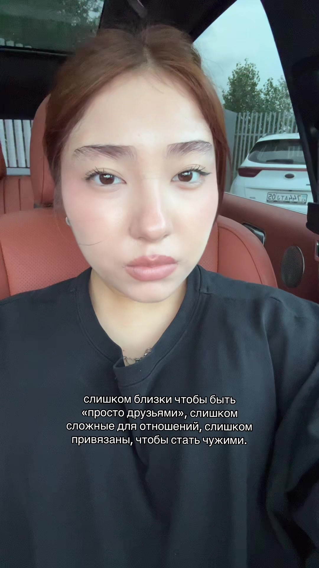 @кара кыз💘