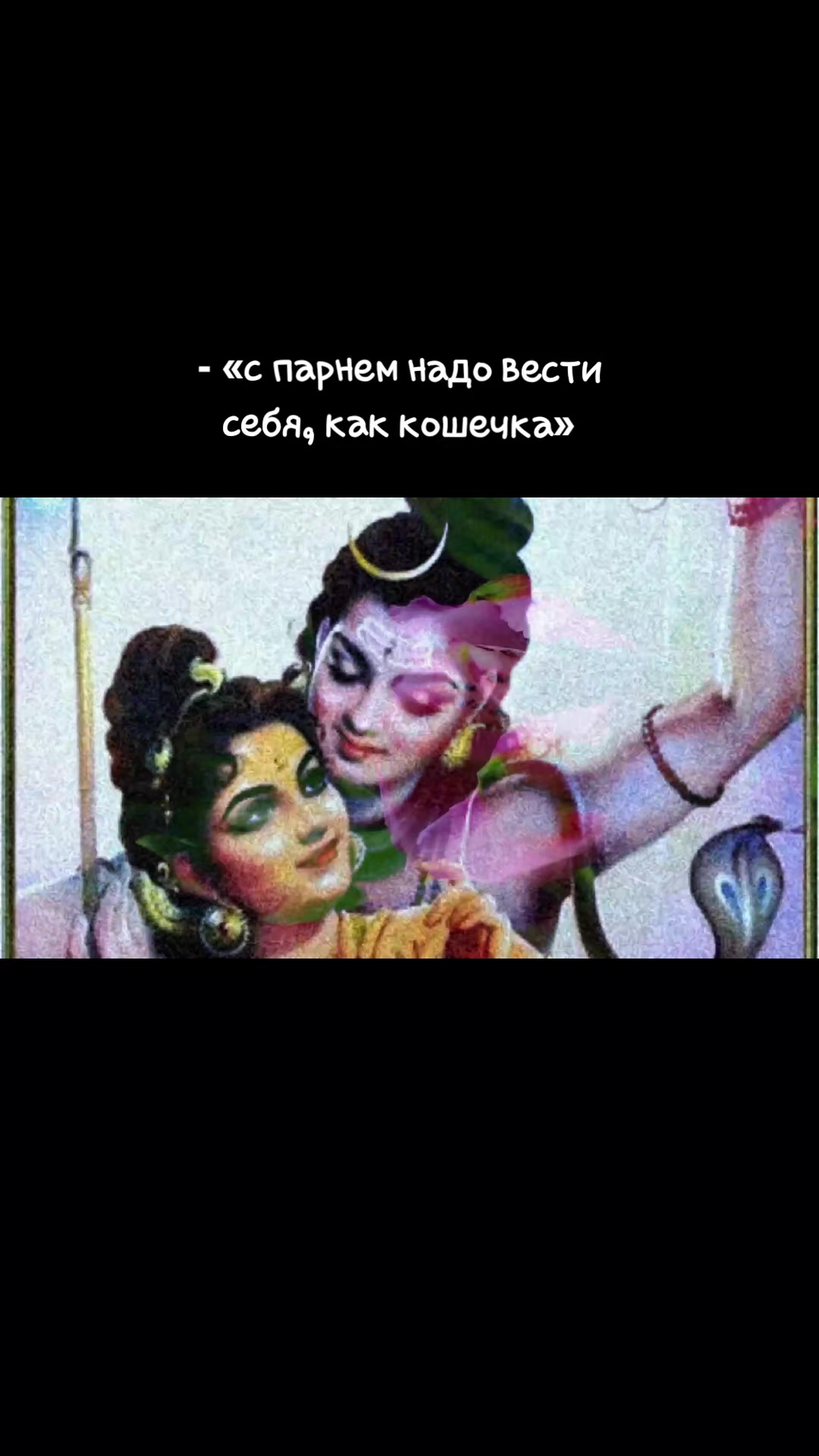 @Дхара