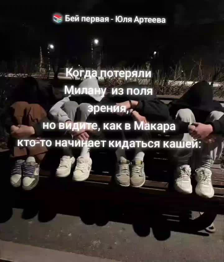 @Книжный персонаж