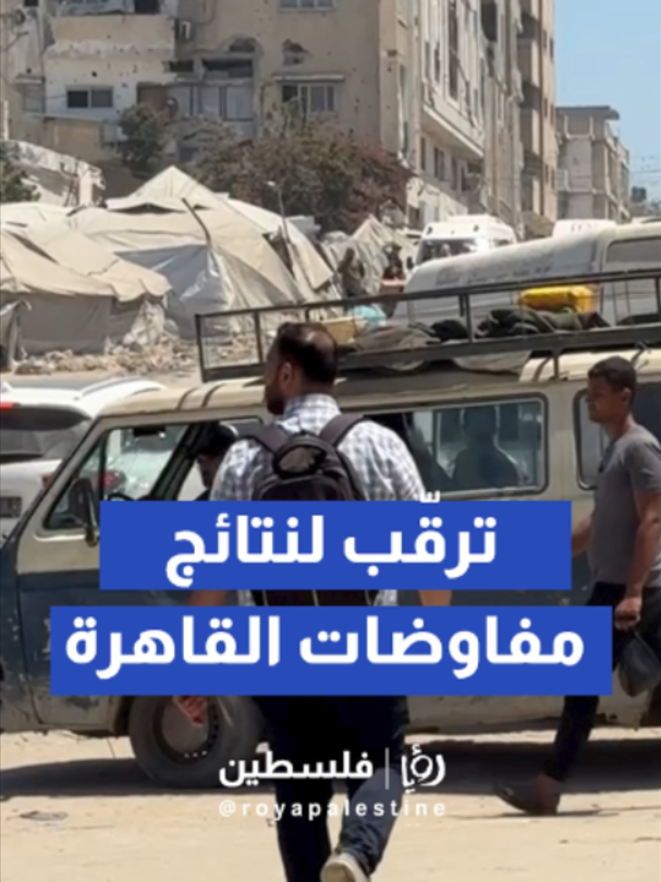 @Royapalestine رؤيا فلسطين
