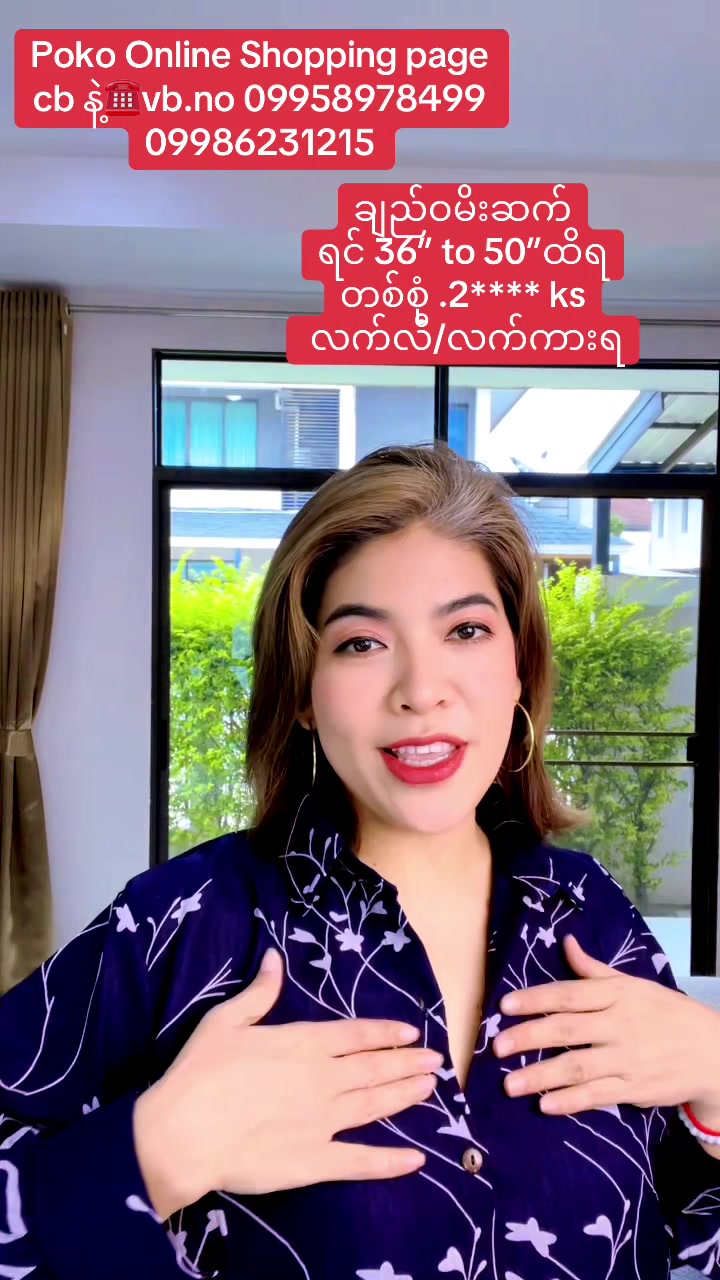 @Shwewint84-Pokoonlineshopping