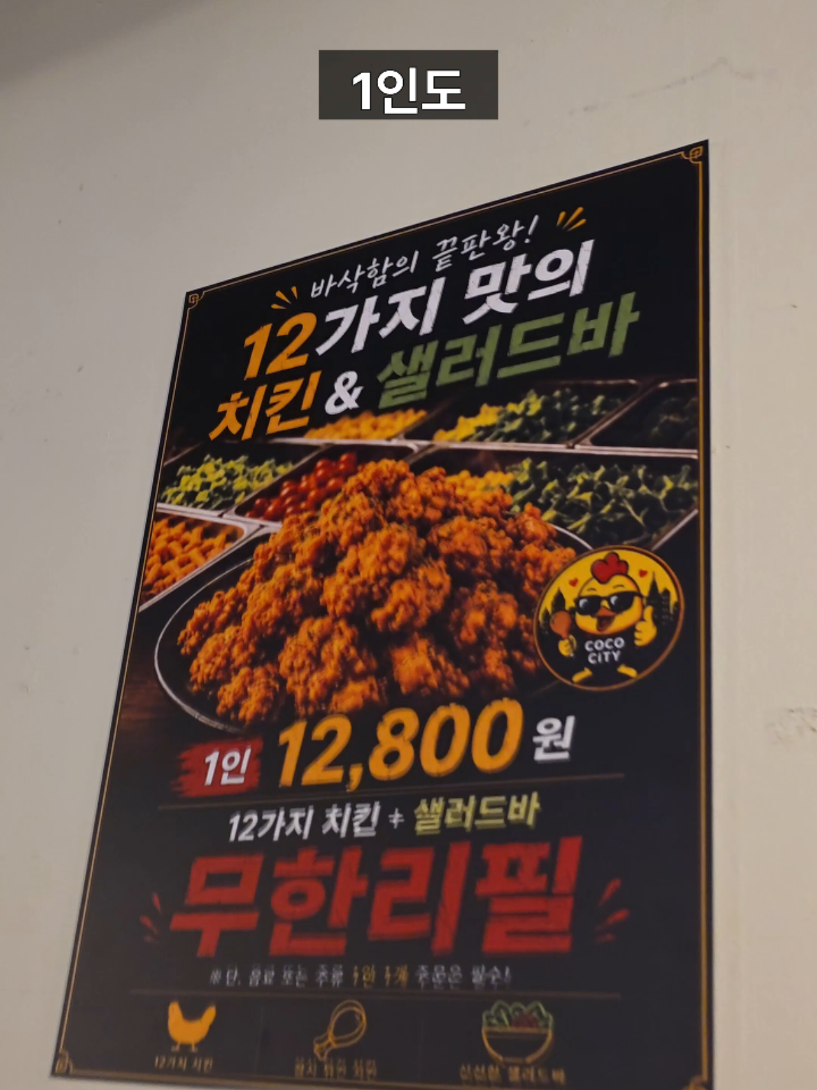 @쩝쩝박사