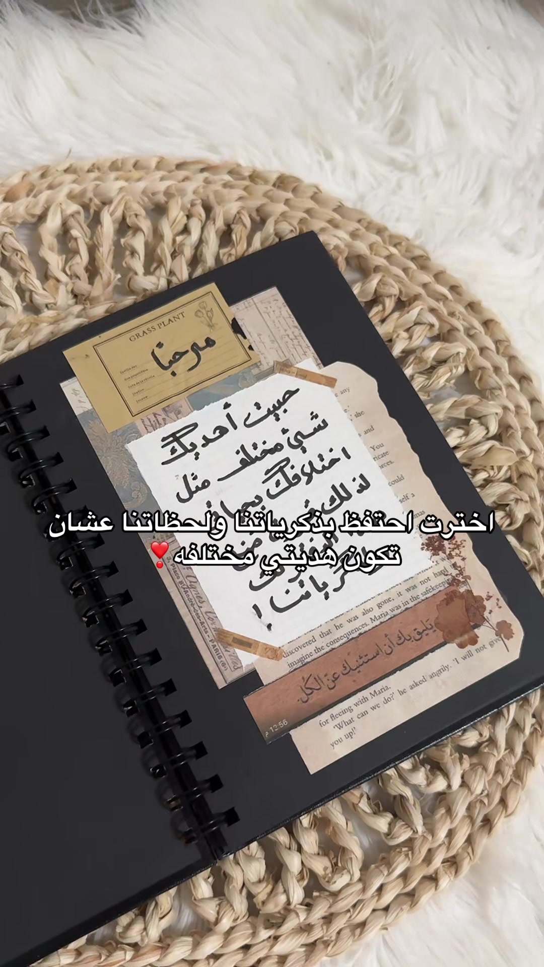 @لُجين جورنال