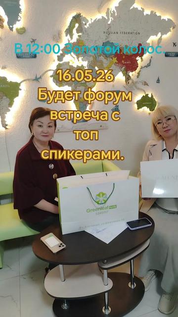 @user9898045074581 Гульнара